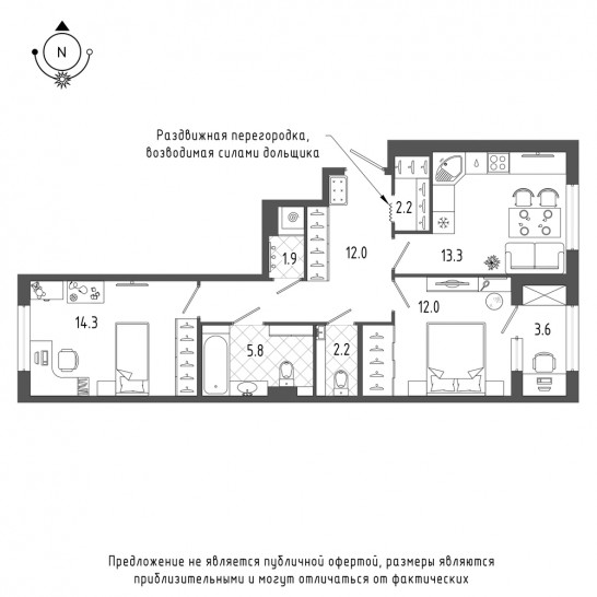 Двухкомнатная квартира 65.5 м²