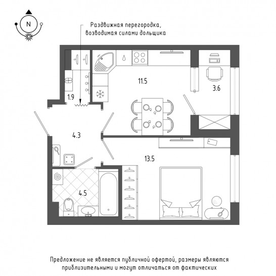Однокомнатная квартира 37.5 м²