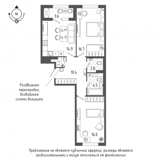 Двухкомнатная квартира 68.7 м²