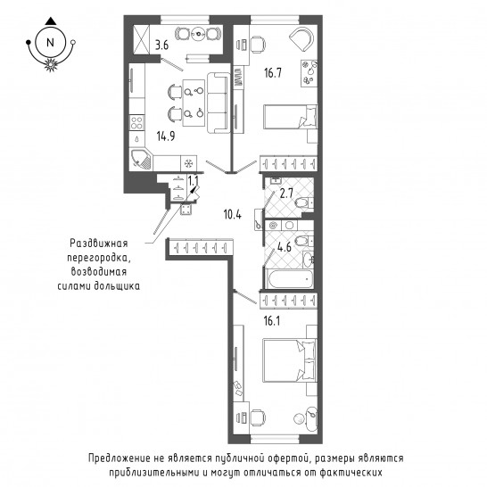 Двухкомнатная квартира 68.6 м²
