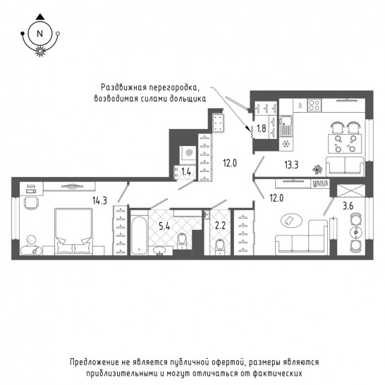 Двухкомнатная квартира 64.2 м²