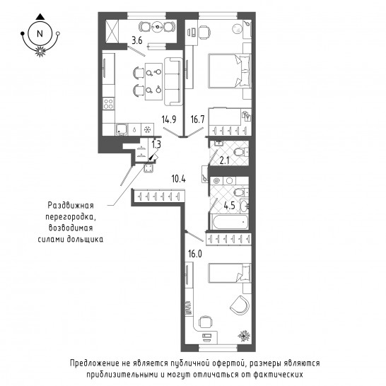 Двухкомнатная квартира 68 м²