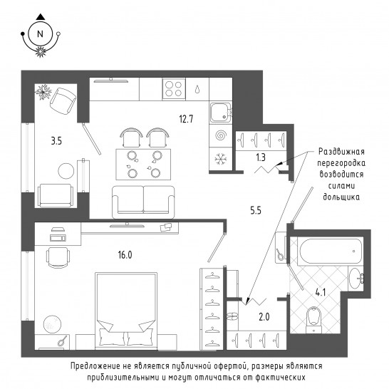 Однокомнатная квартира 43.3 м²