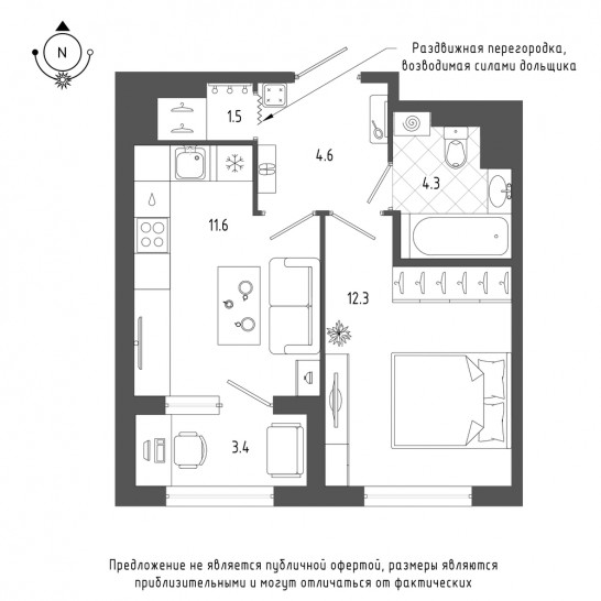 Однокомнатная квартира 36 м²