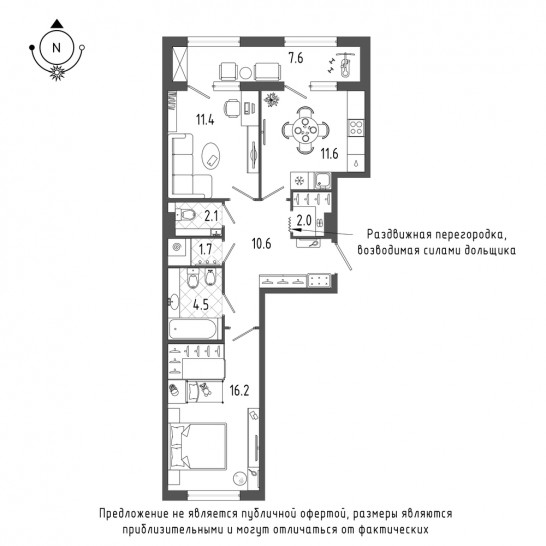 Двухкомнатная квартира 63.9 м²