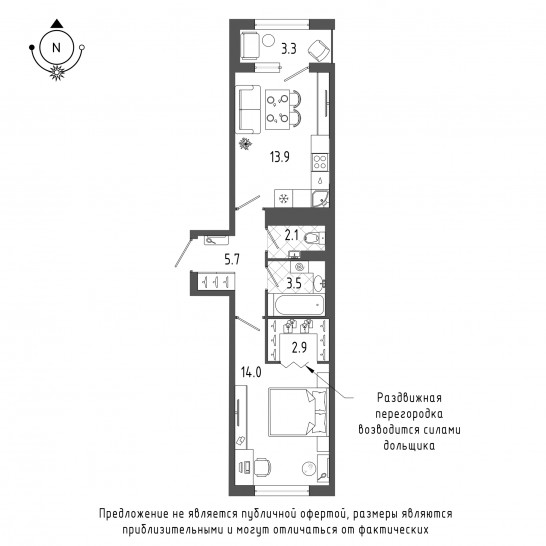 Однокомнатная квартира 43.7 м²