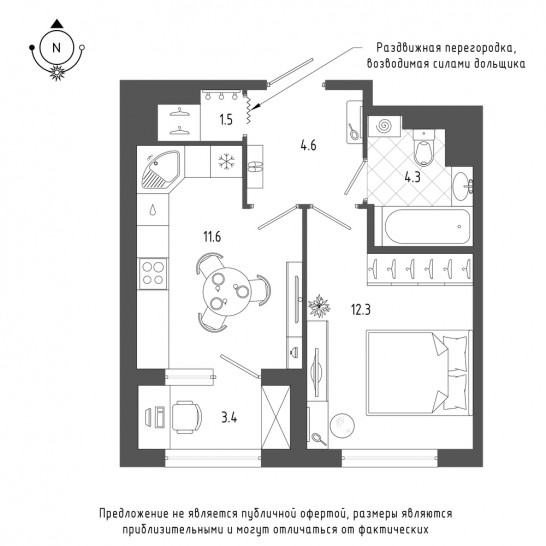 Однокомнатная квартира 36 м²