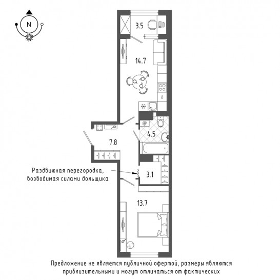 Однокомнатная квартира 45.6 м²